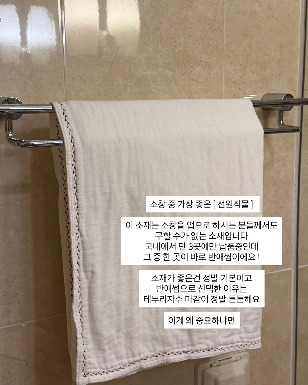 위클 키링 휴대용 우비 8