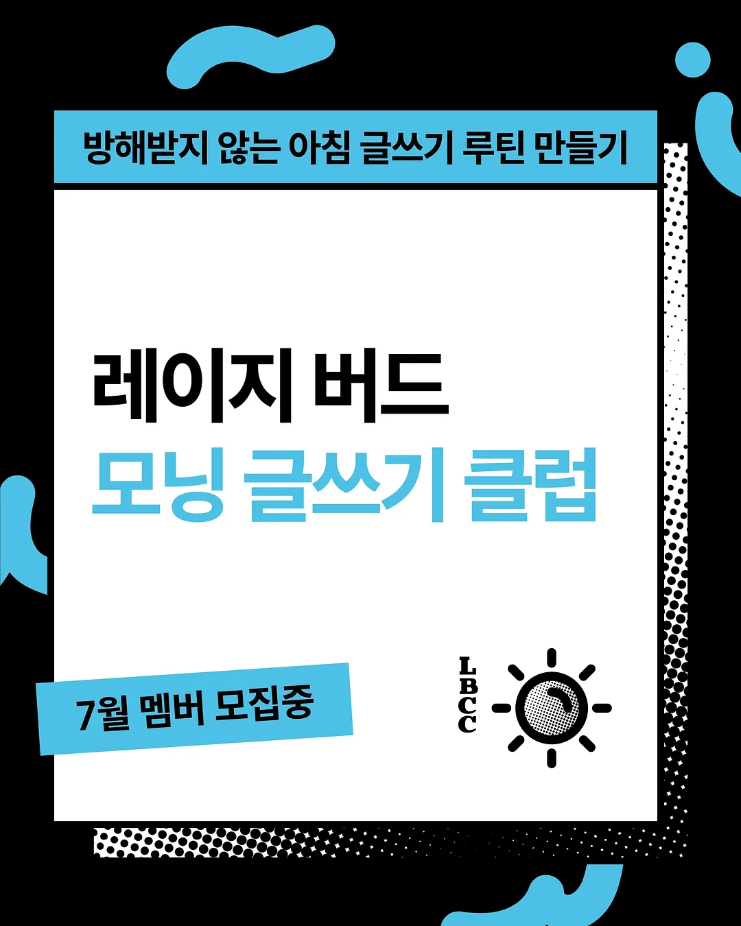 마리안느로즈 수영복 (보넷 포함) 1