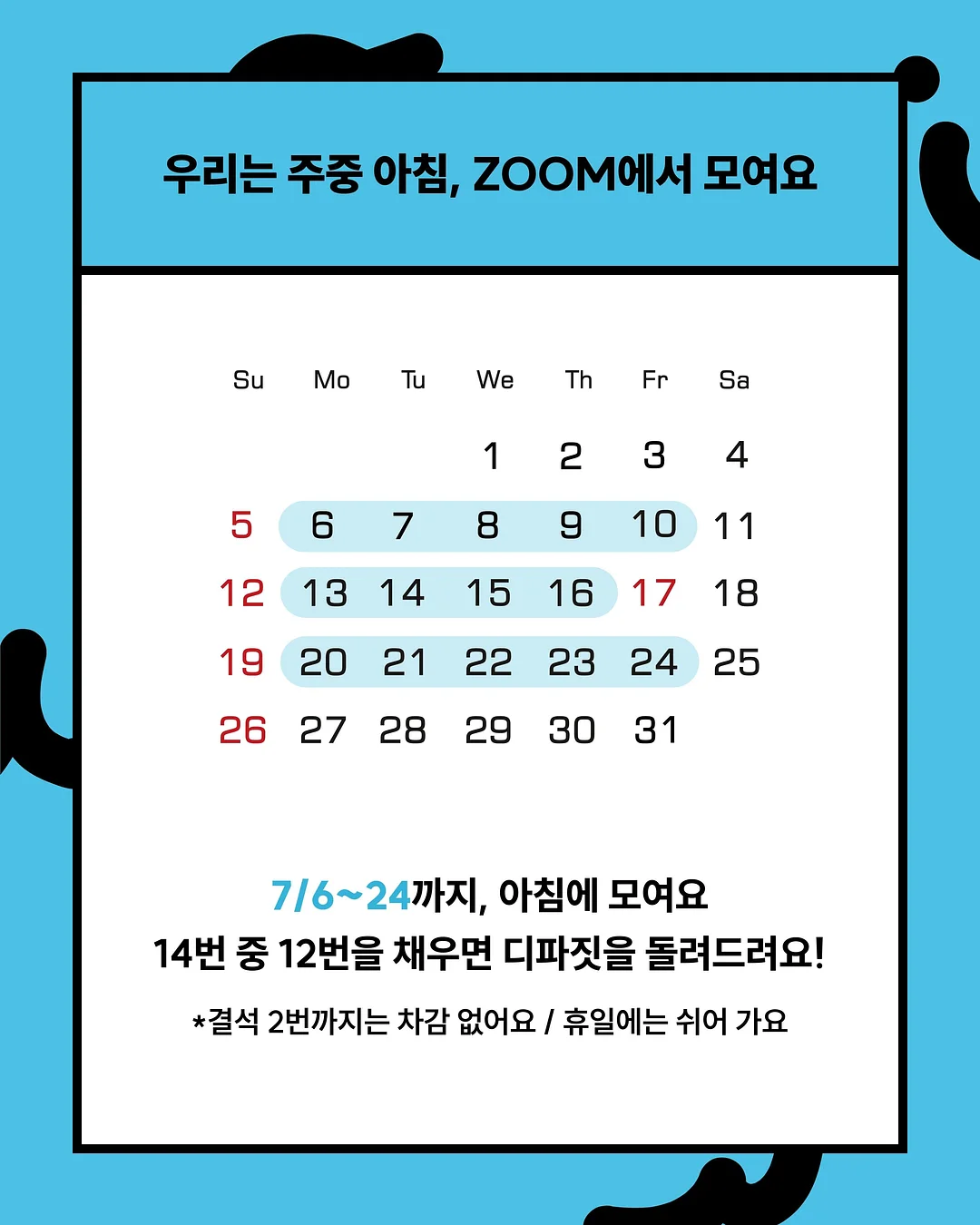 마리안느로즈 수영복 (보넷 포함) 3