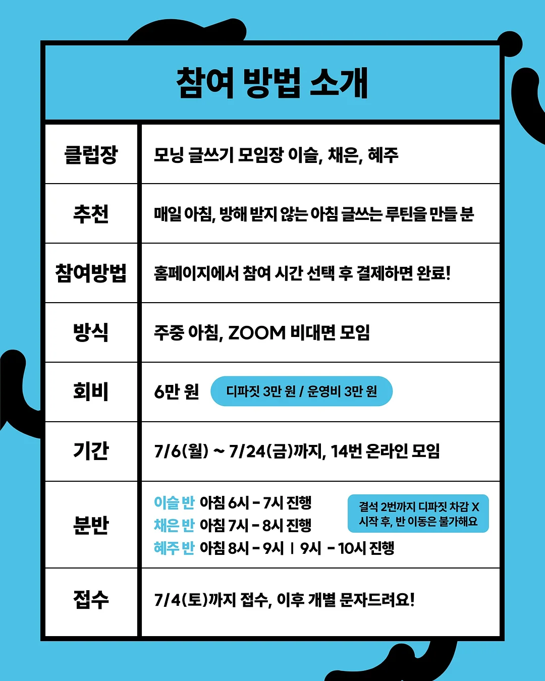 마리안느로즈 수영복 (보넷 포함) 4