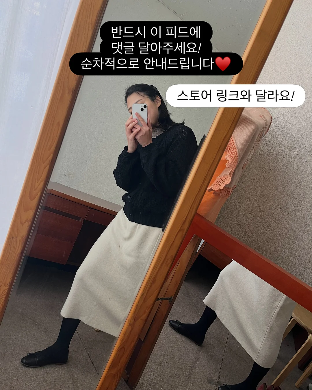 플리츠플리즈 스카프 2