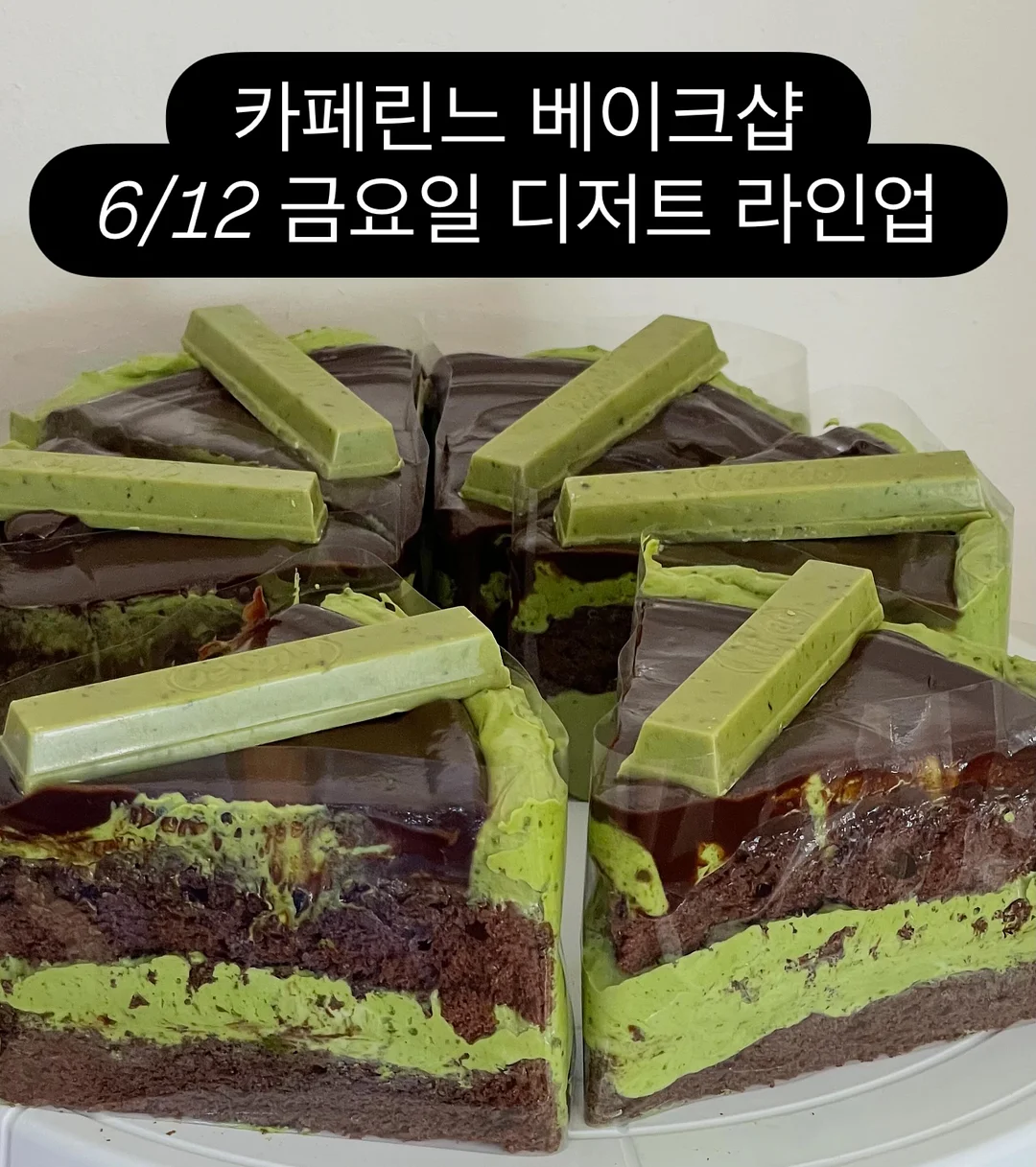 피퍼 레몬소다 세제
