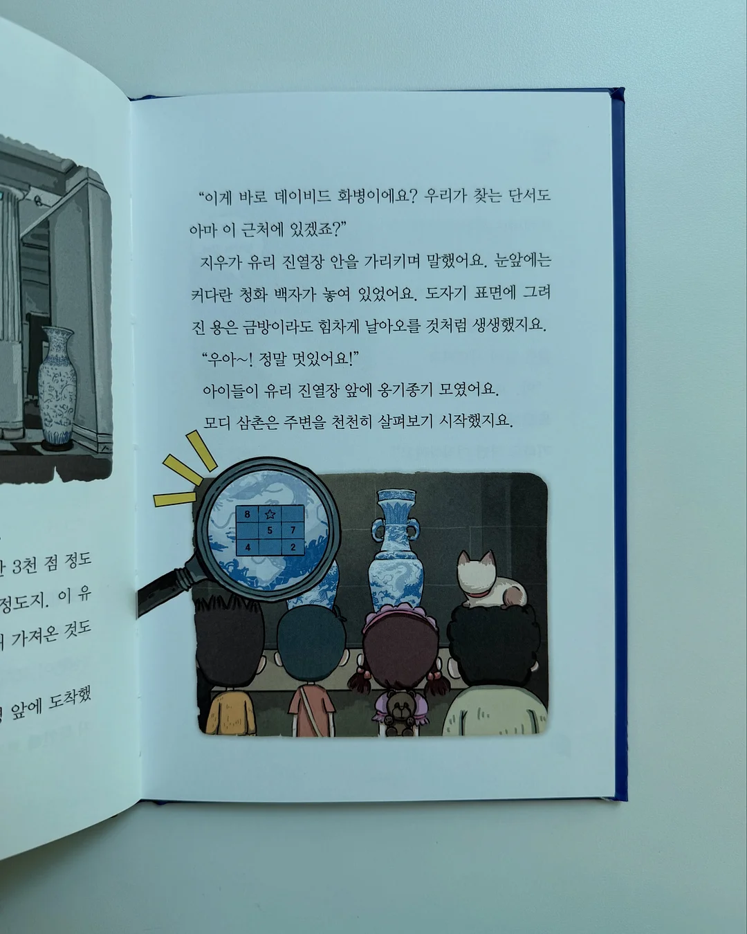 인스타로 목회하는 방법 선택세션 5