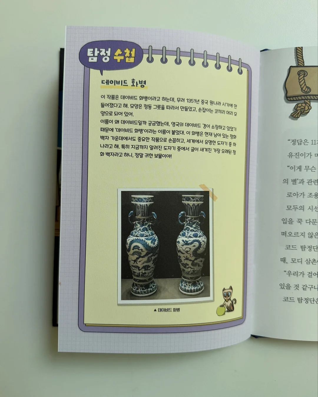 인스타로 목회하는 방법 선택세션 8