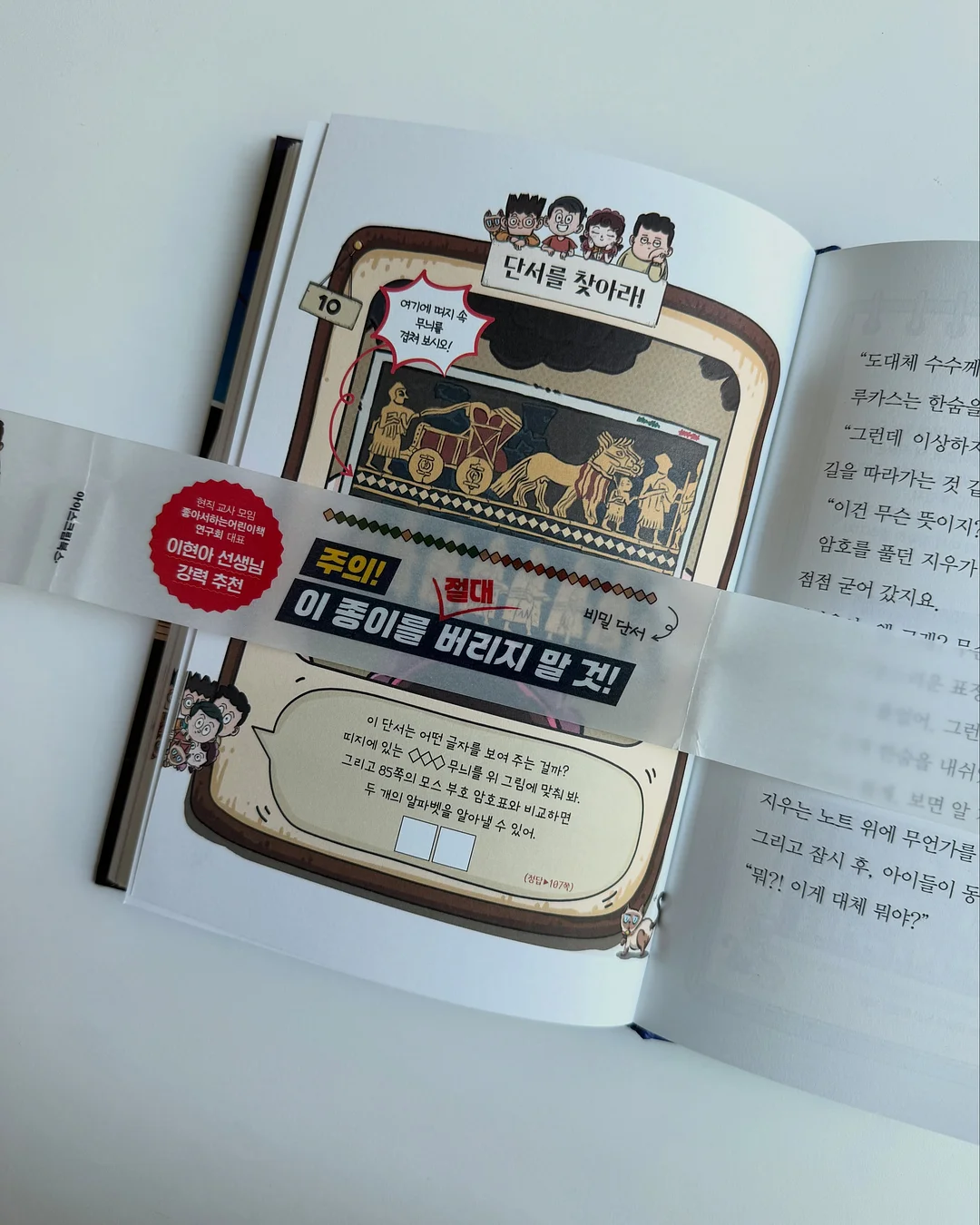 인스타로 목회하는 방법 선택세션 9