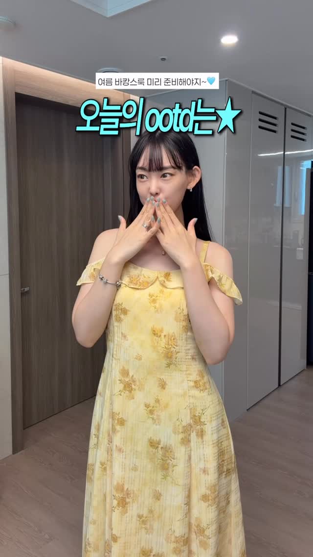 얼렁뚱땅 손글씨 한글 키스컷
