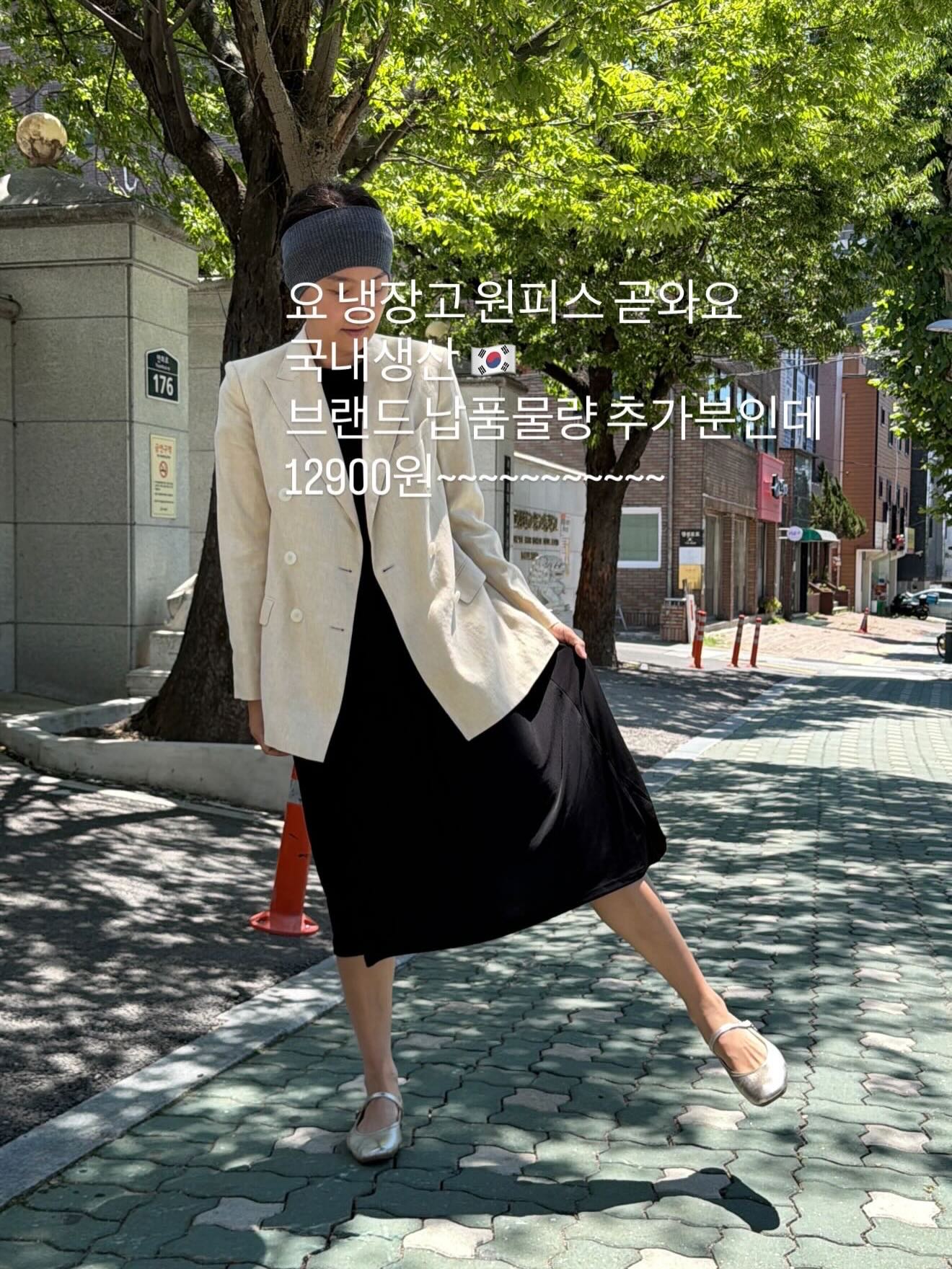 H&M 티셔츠 7
