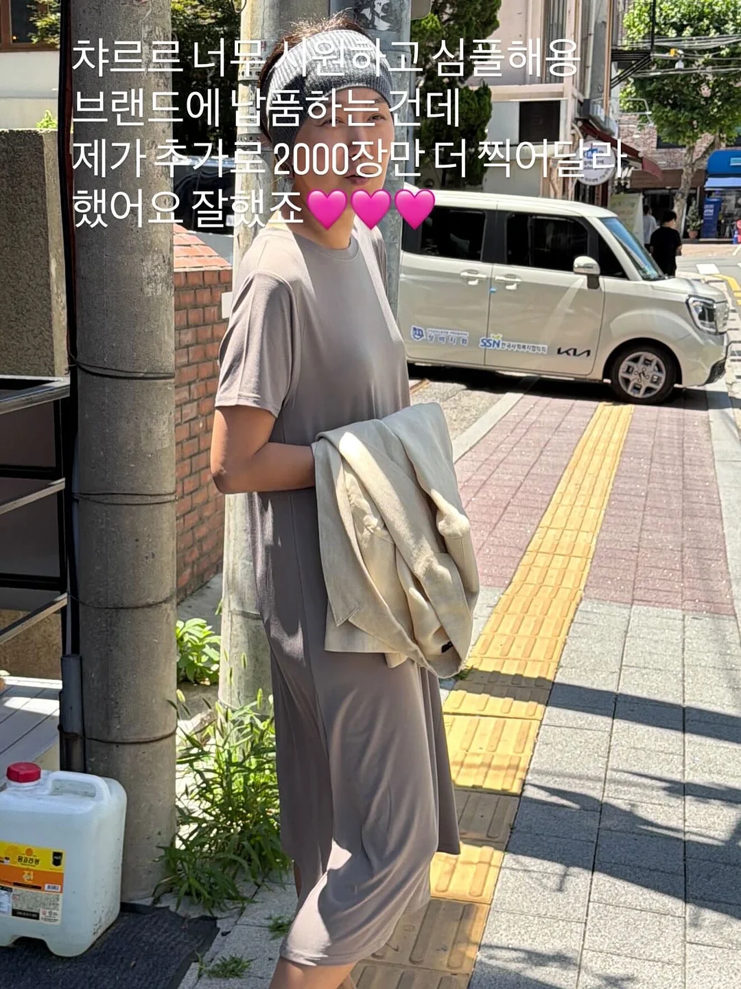 H&M 티셔츠 8