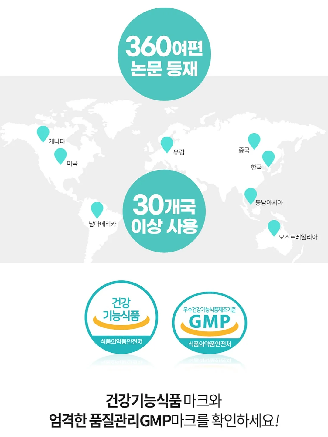 씽킹브레인스쿨 12