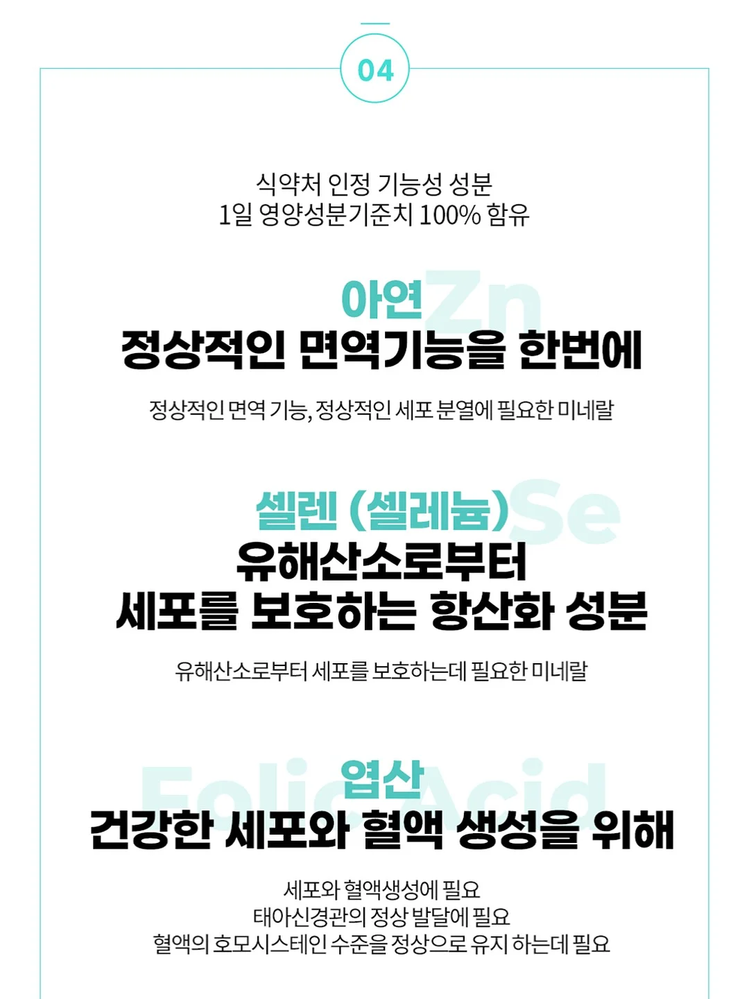 씽킹브레인스쿨 13