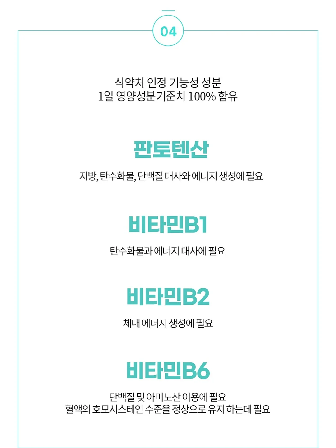씽킹브레인스쿨 14