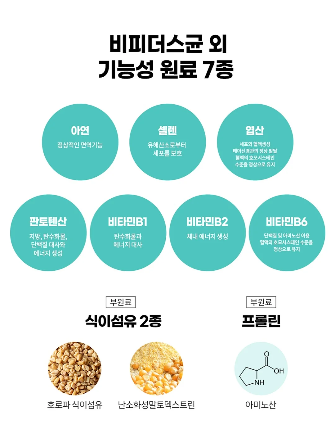 씽킹브레인스쿨 16