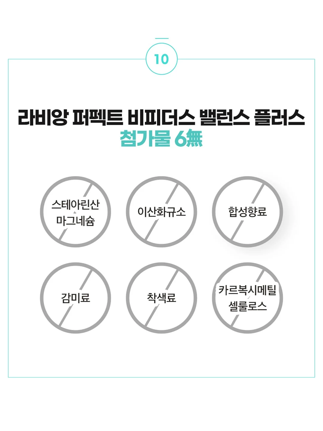 씽킹브레인스쿨 17