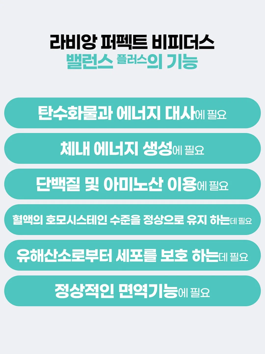 씽킹브레인스쿨 20