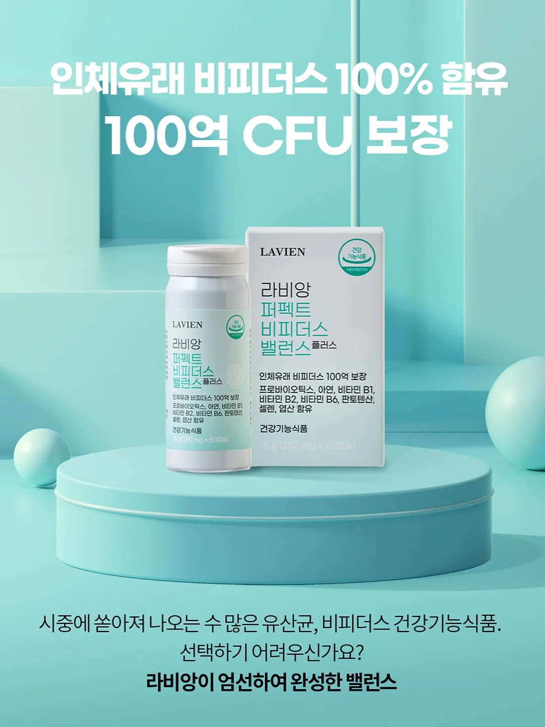 씽킹브레인스쿨 4