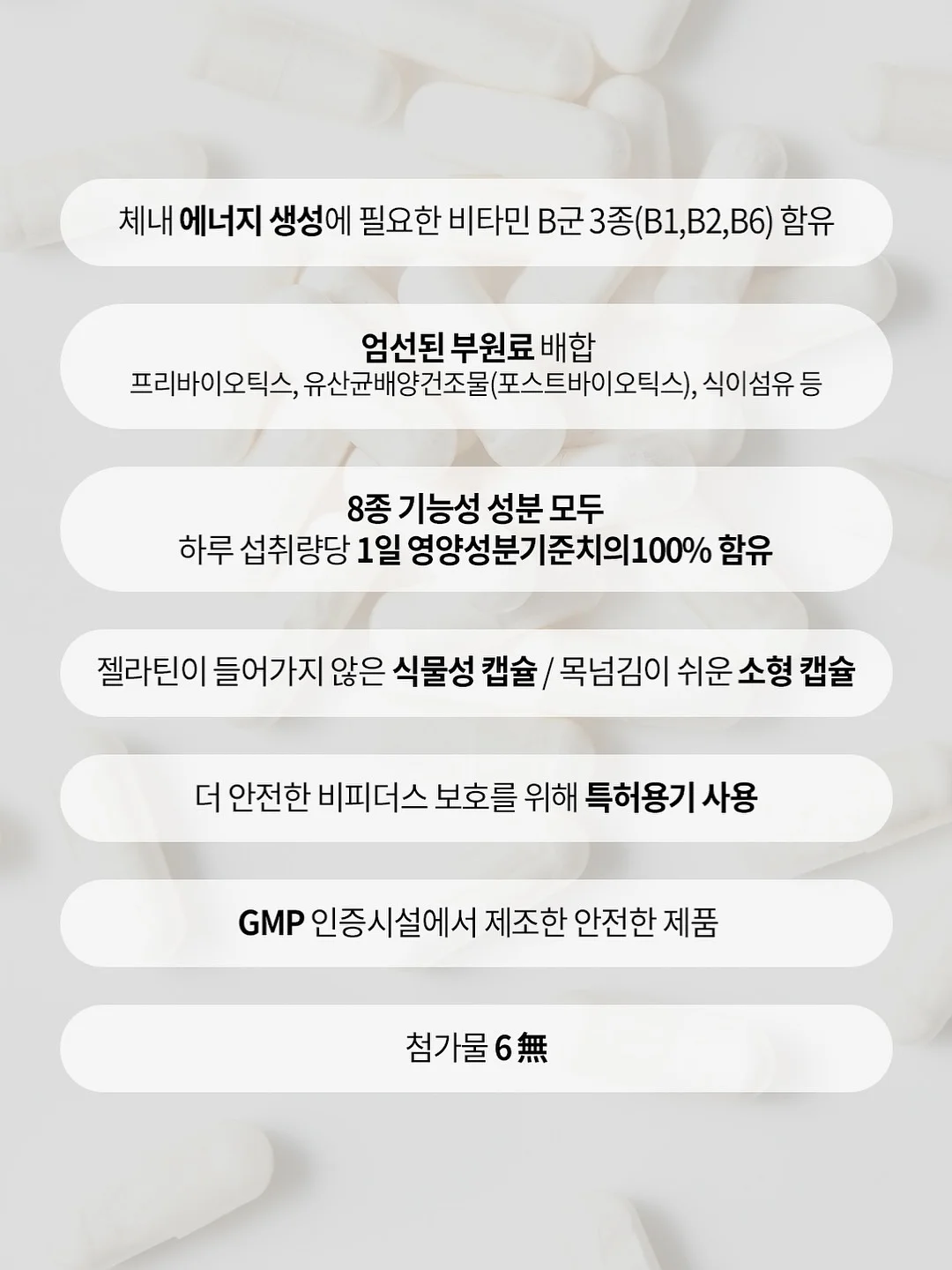 씽킹브레인스쿨 8
