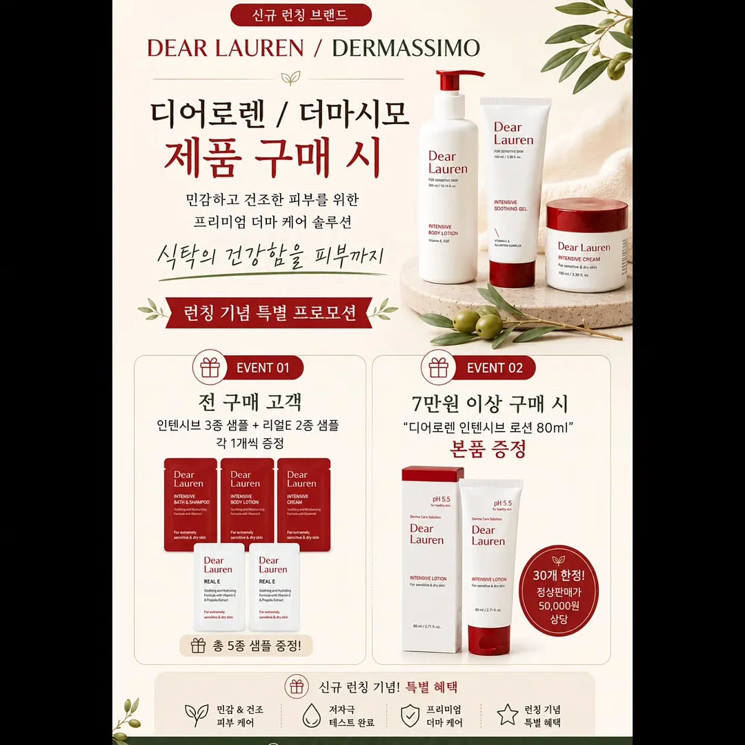 슬로소피 핑크랩프팅 세럼 5