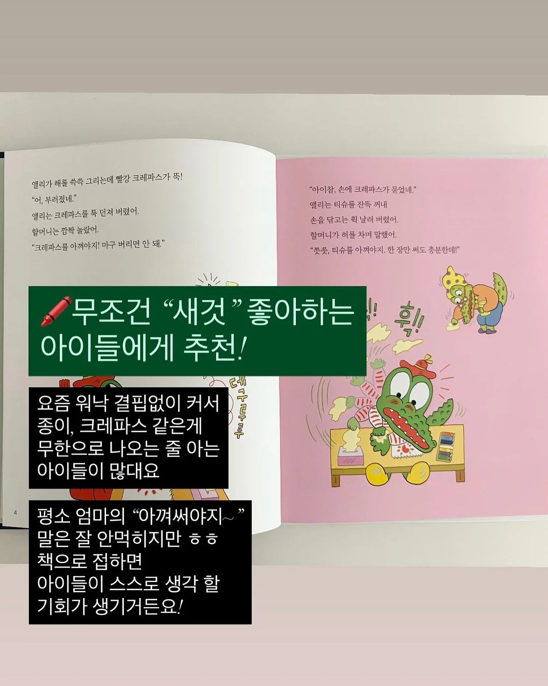 Little garden sticky memopad 13