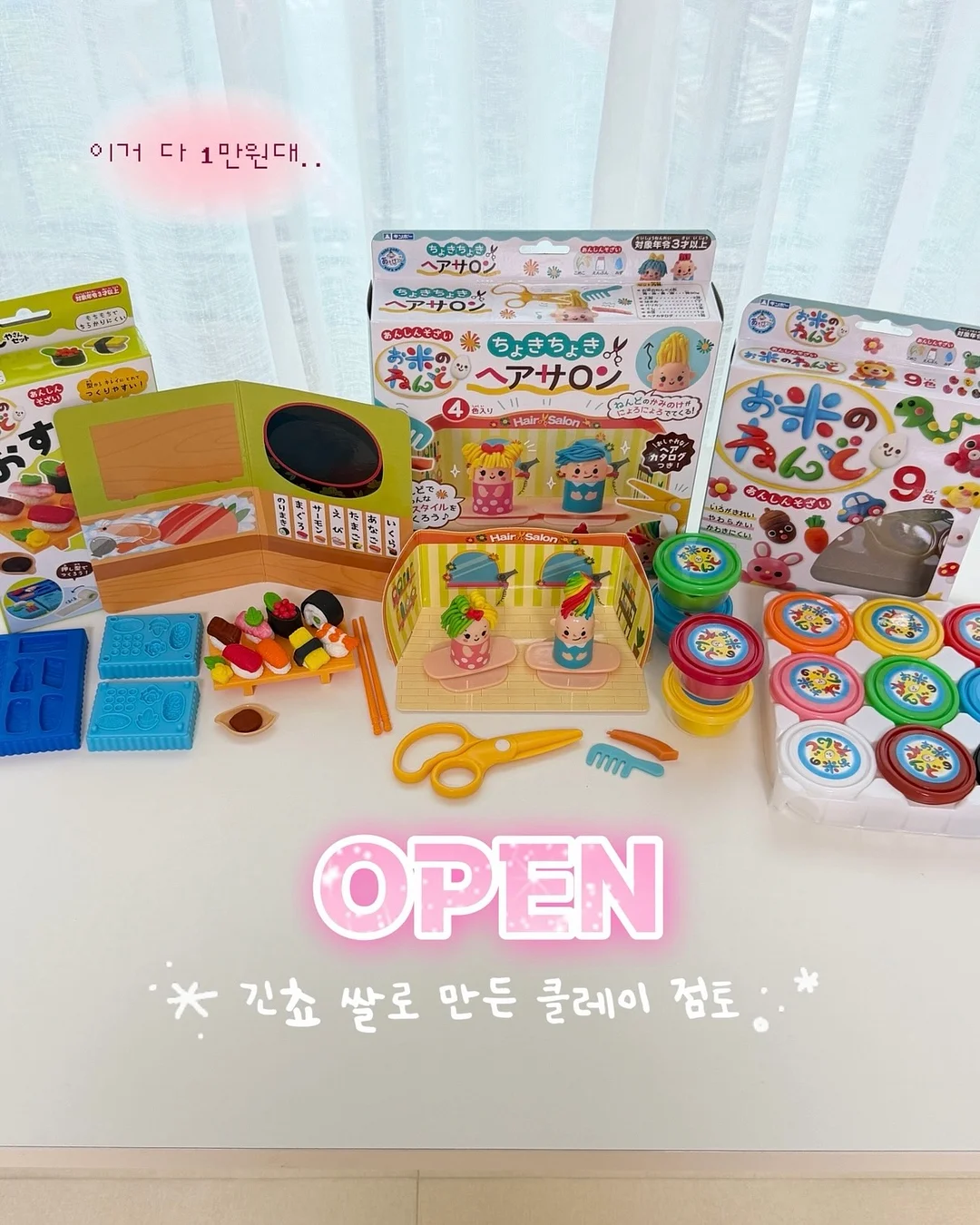 타포린 분리수거백 1