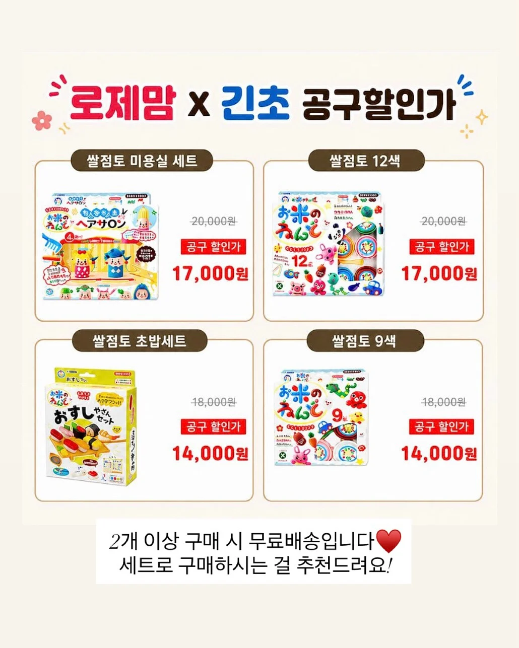 타포린 분리수거백 15