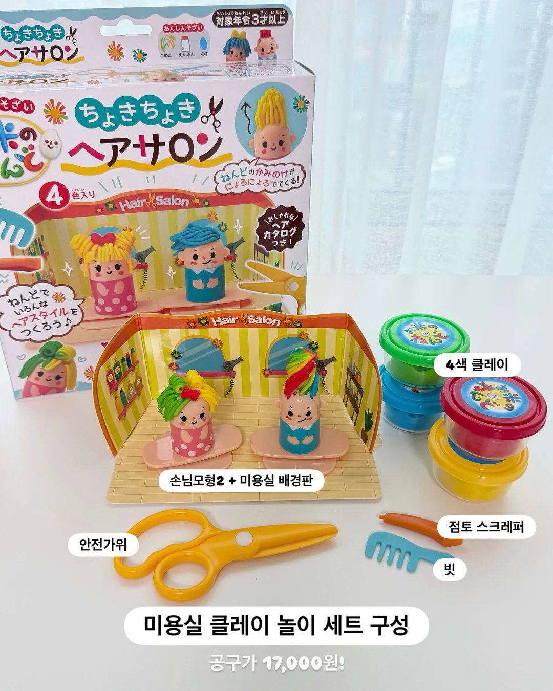 타포린 분리수거백 3
