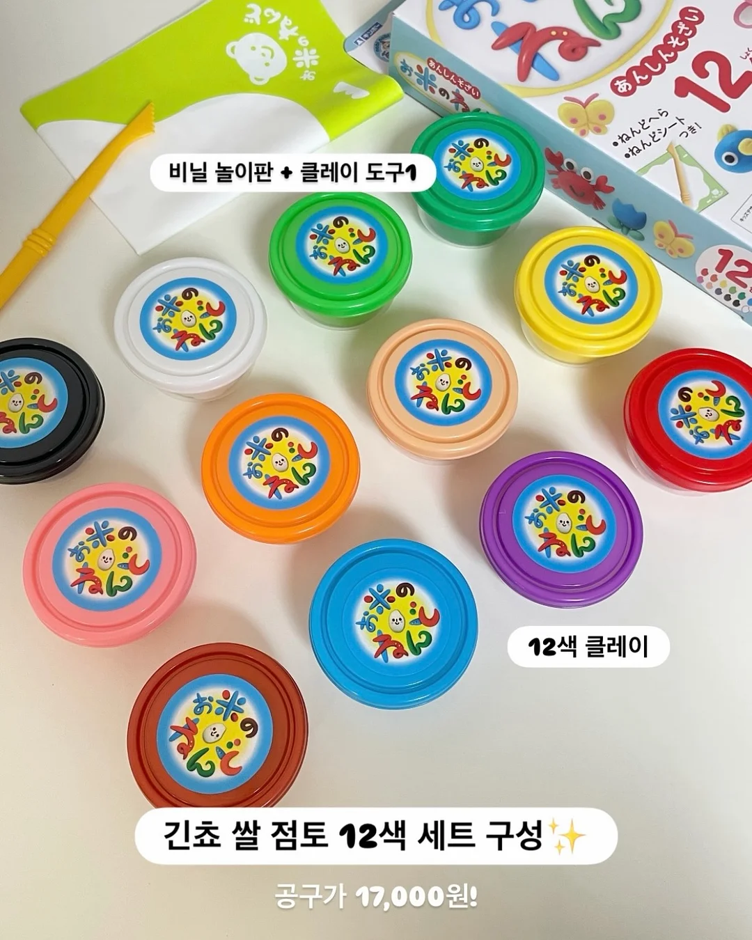 타포린 분리수거백 5