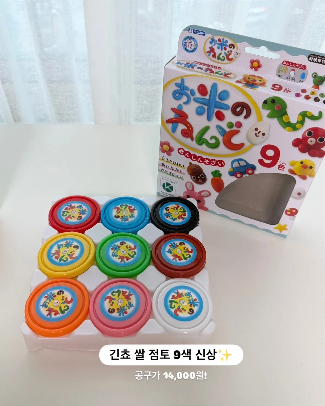 타포린 분리수거백 6