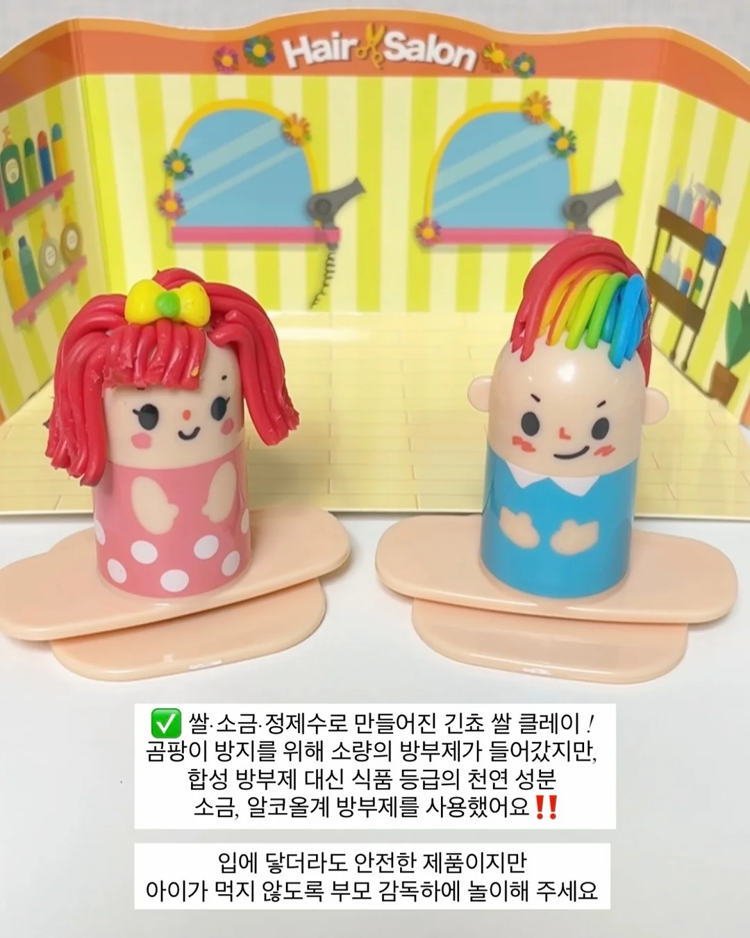 타포린 분리수거백 9