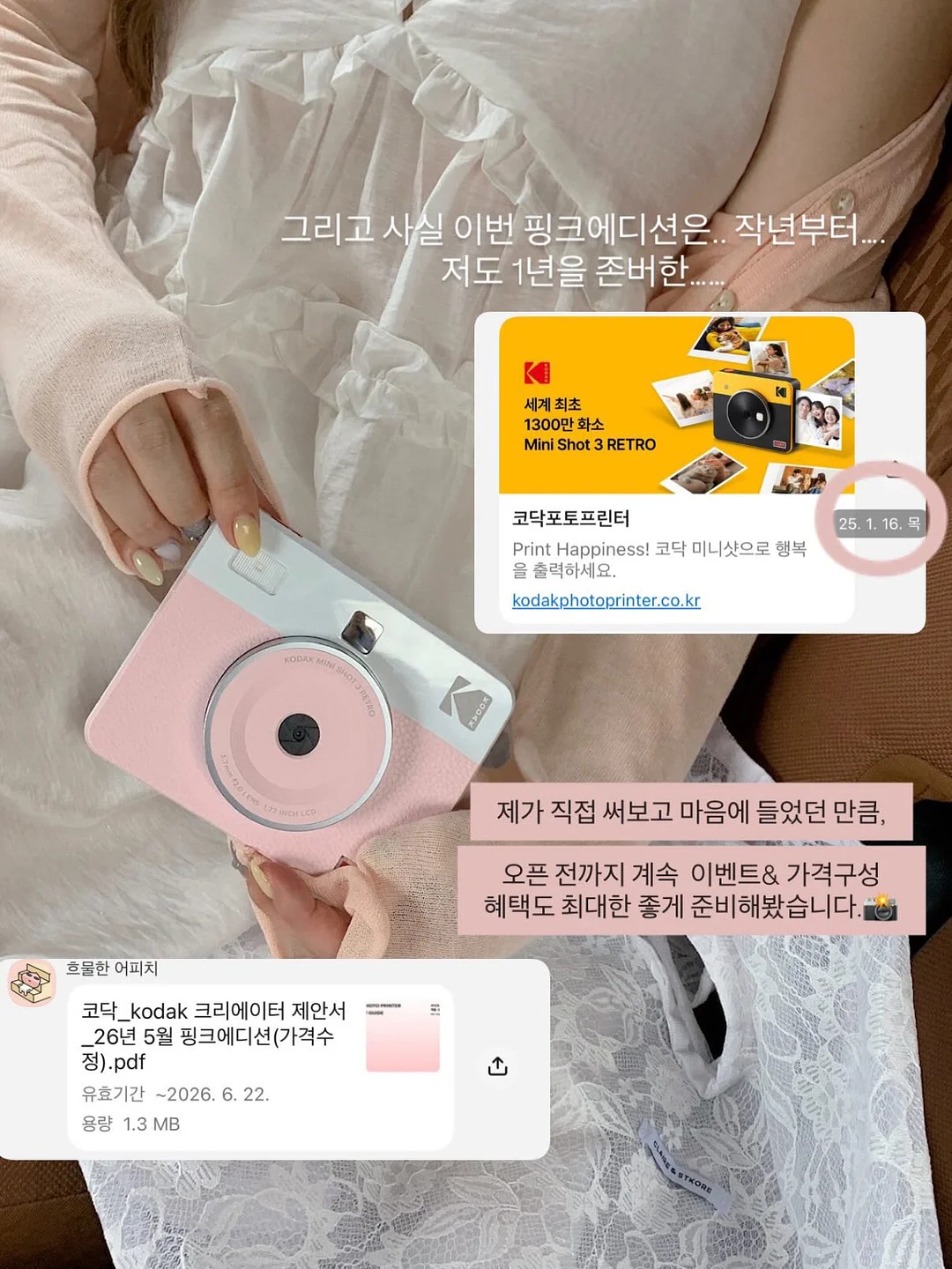 곰돌이 콘솔박스 수납함 11