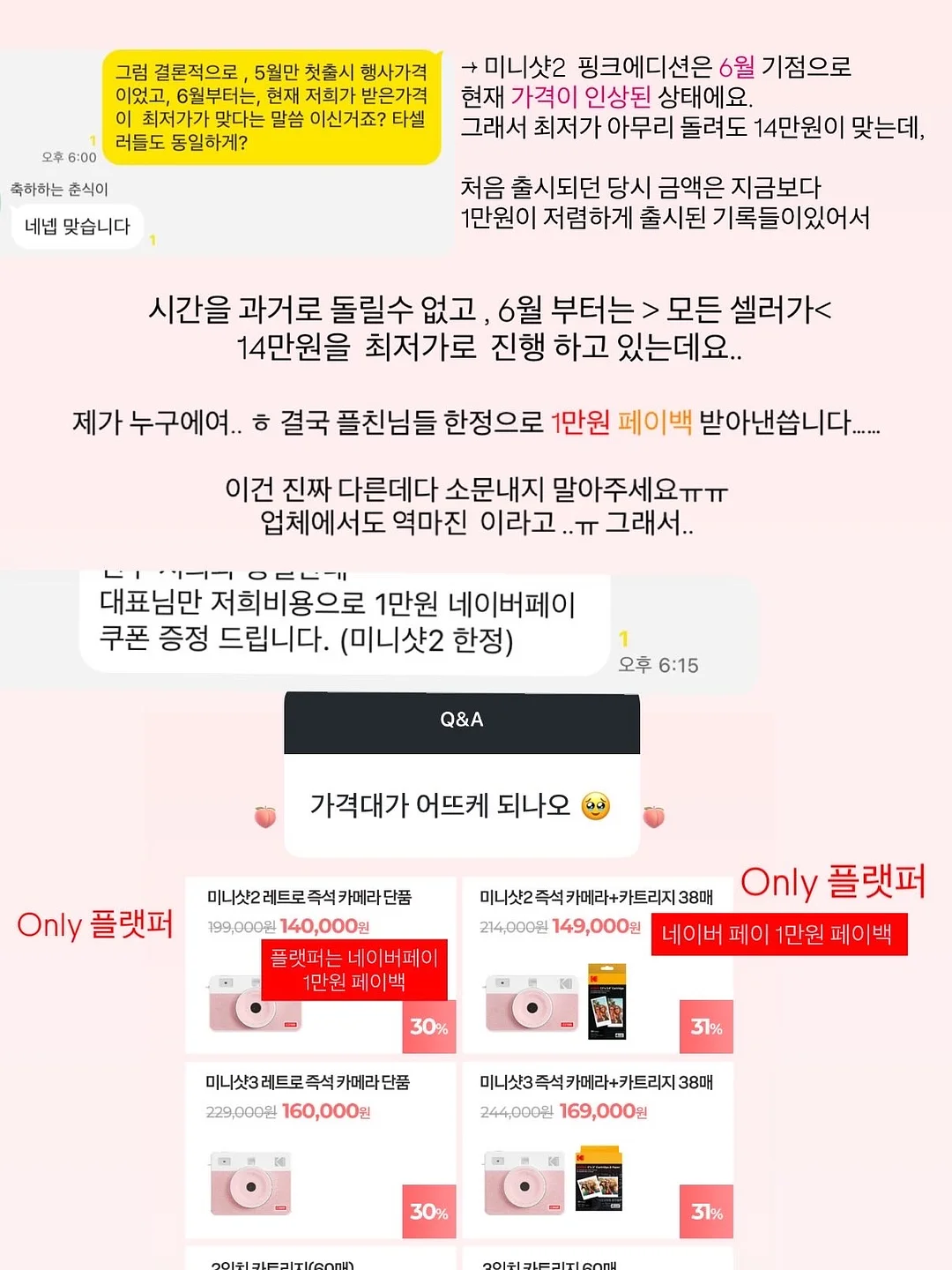 곰돌이 콘솔박스 수납함 18