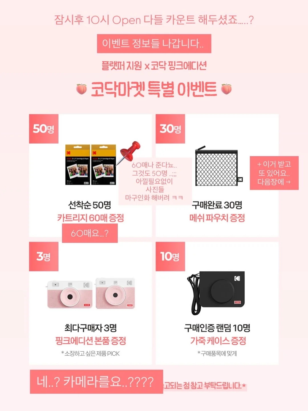 곰돌이 콘솔박스 수납함 2
