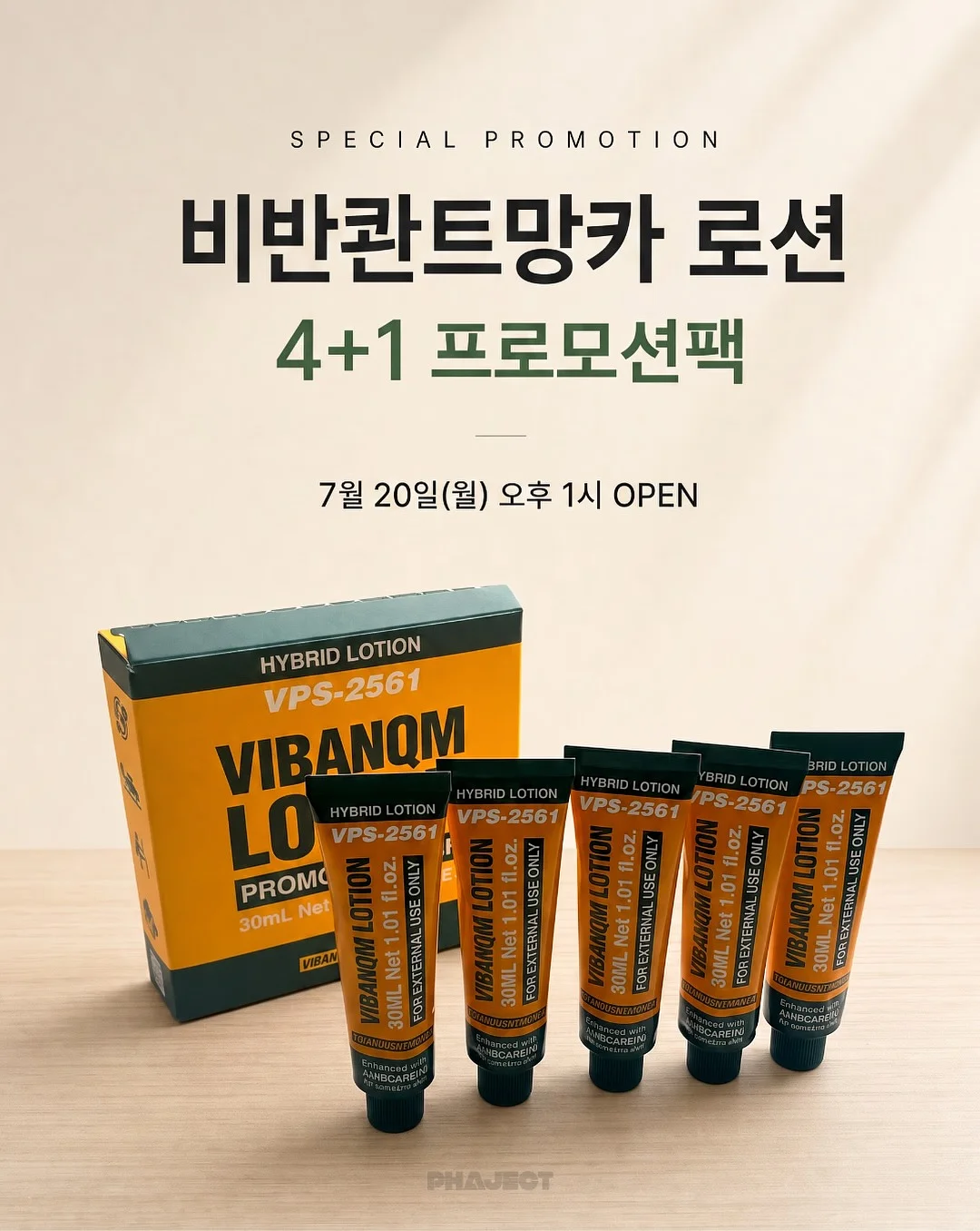 라운드 리본 방석 1