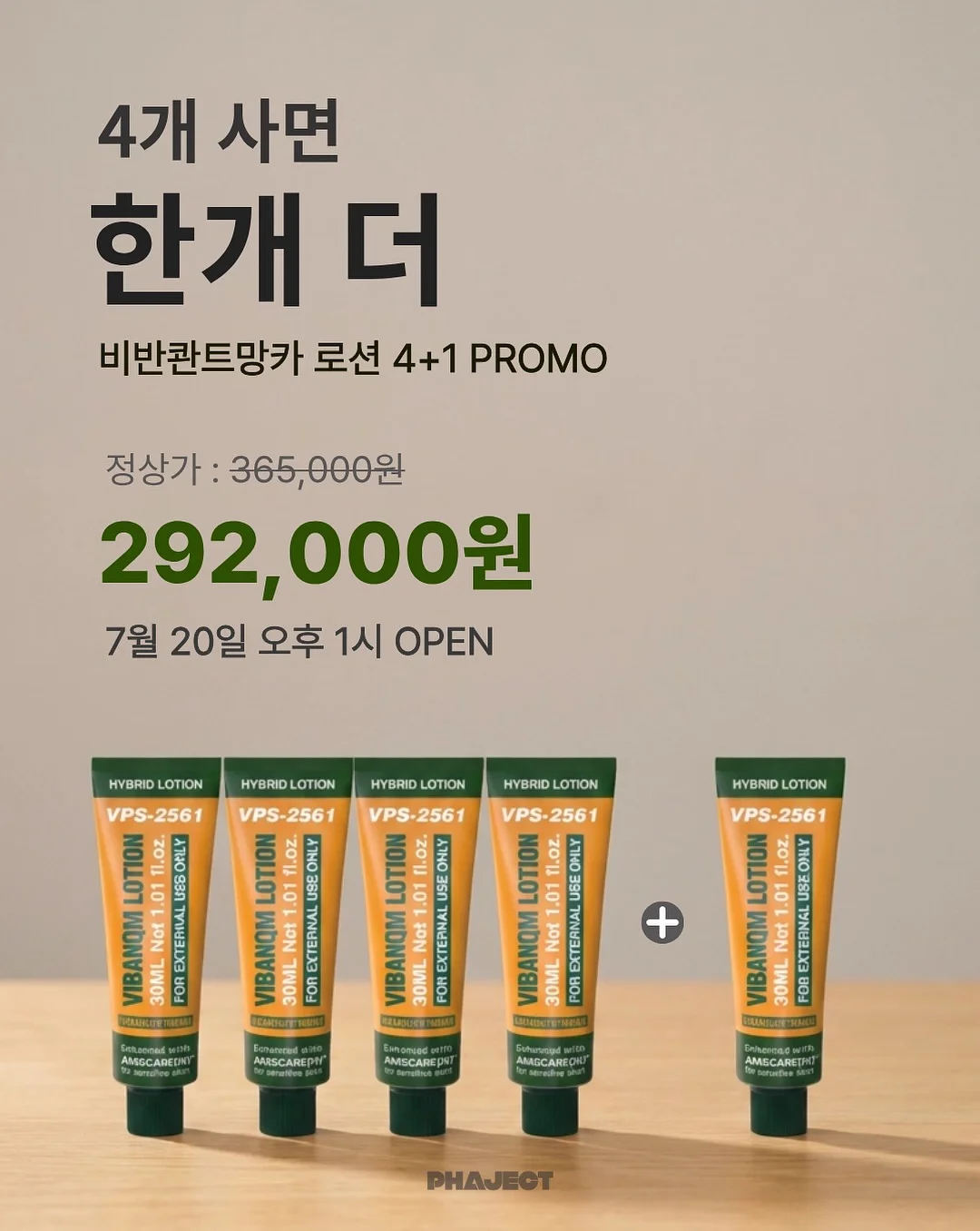라운드 리본 방석 2