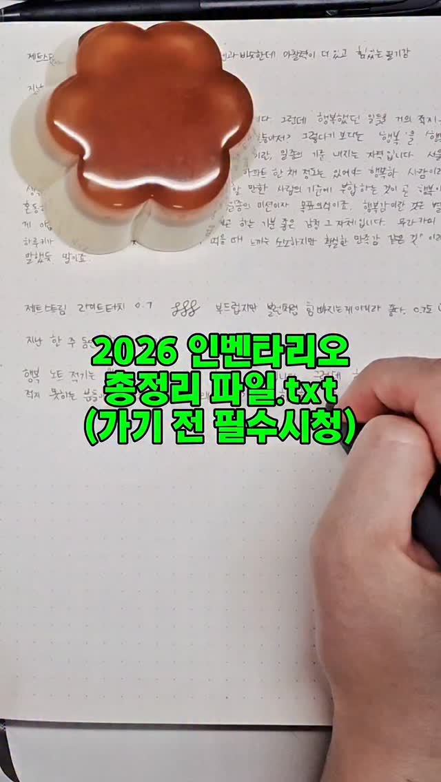 카라 라넌 플라워케이크