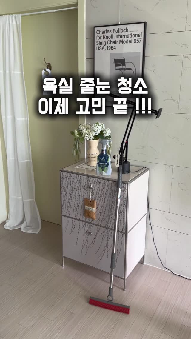돈생 수익 환경 만들기
