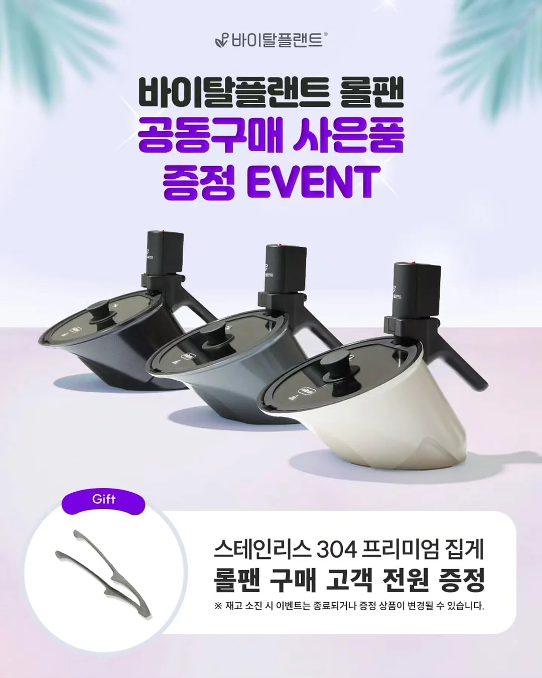 여리컷 2