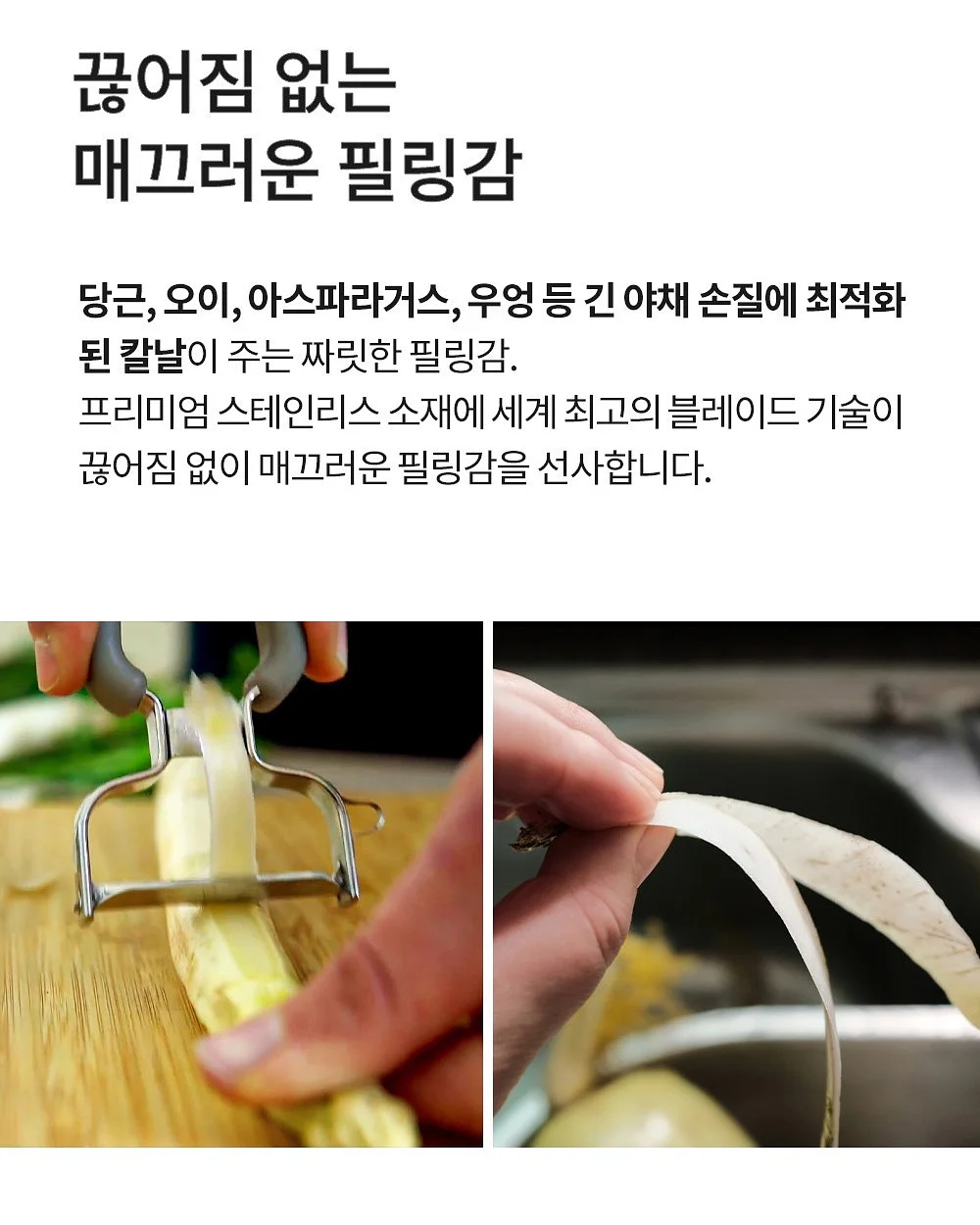 도반 상하세트 7