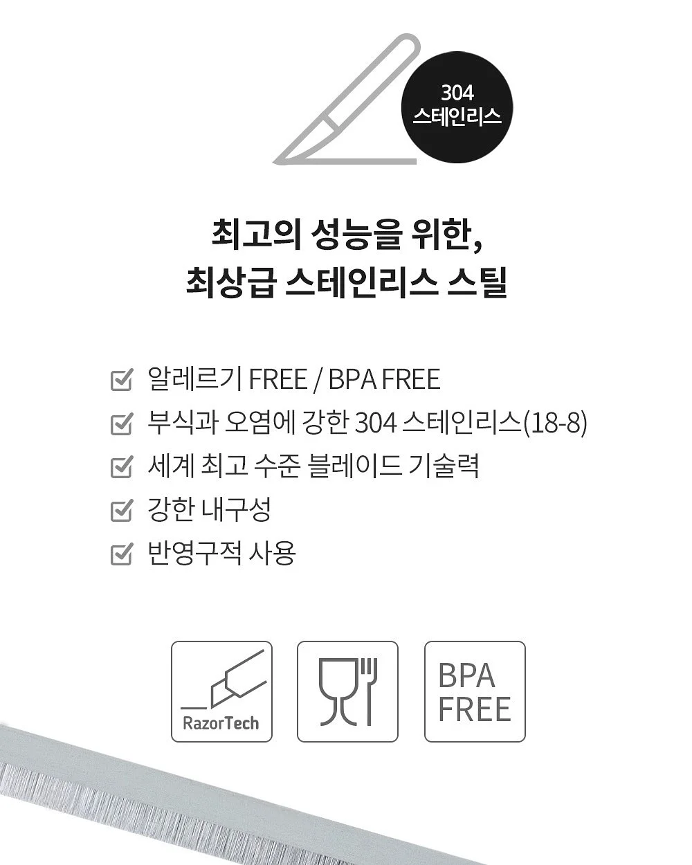 도반 상하세트 8