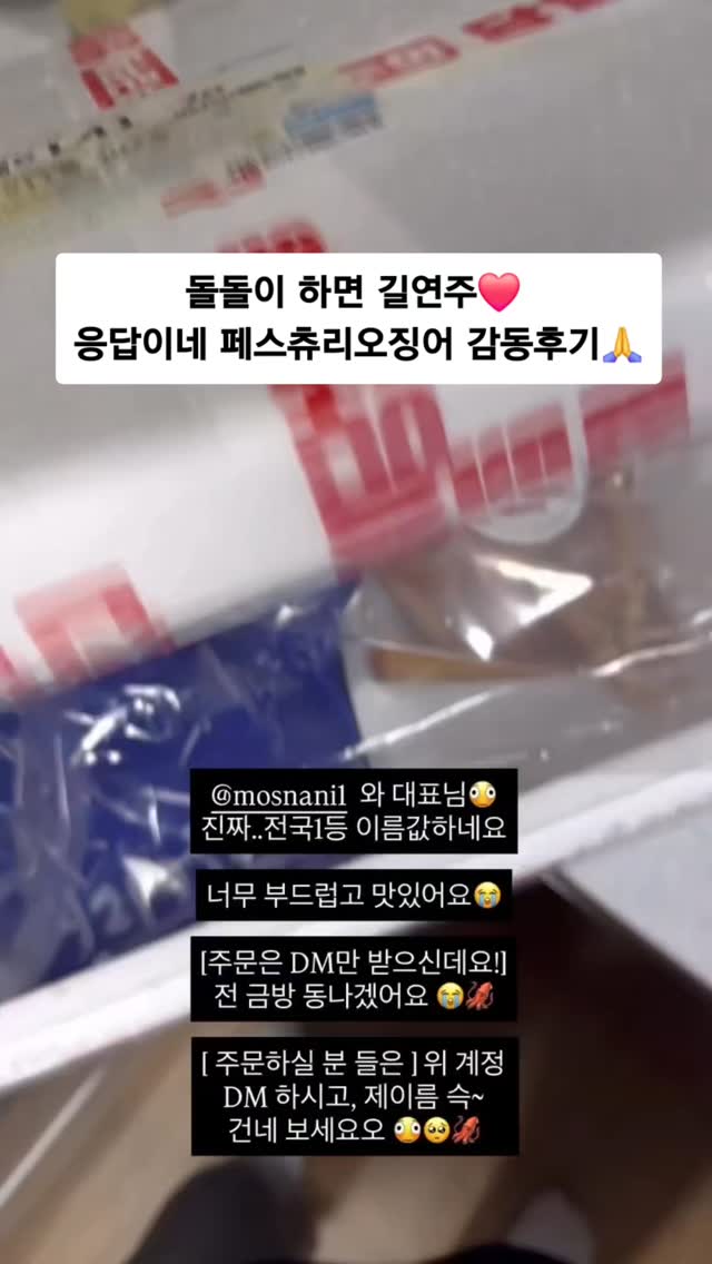 트로이아르케 AI 피부진단기기