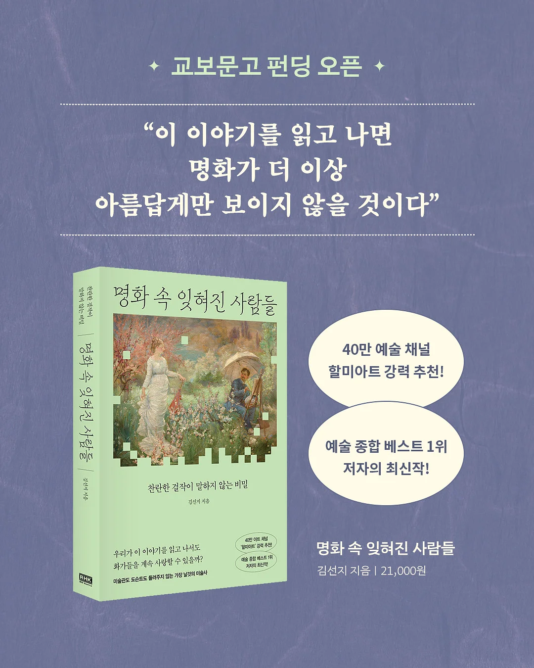 르에어 썸머 팬츠 1