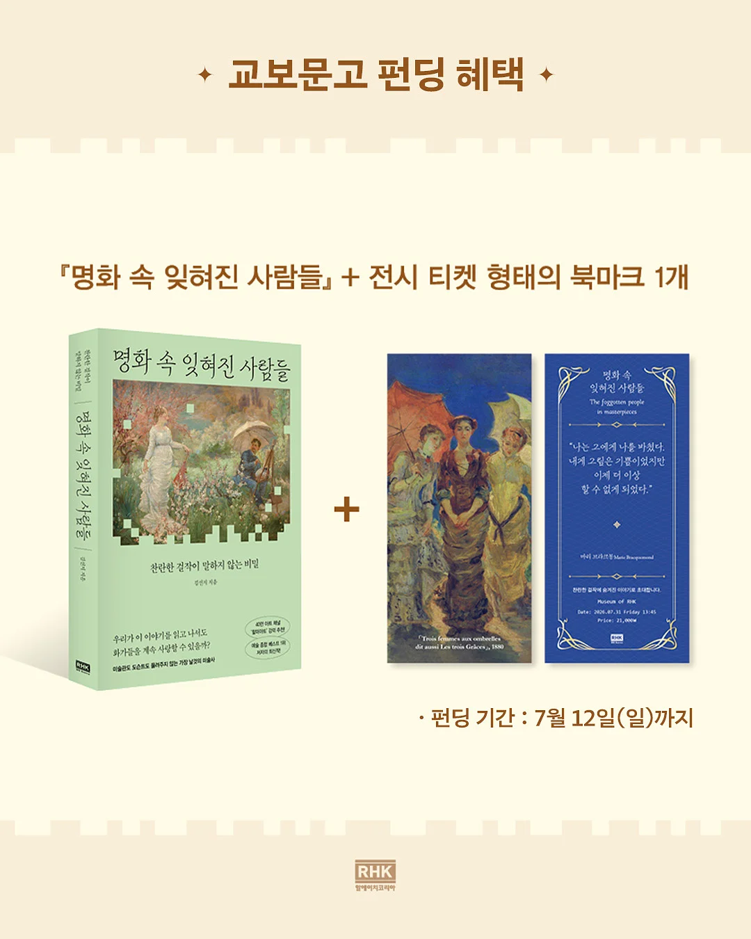 르에어 썸머 팬츠 2