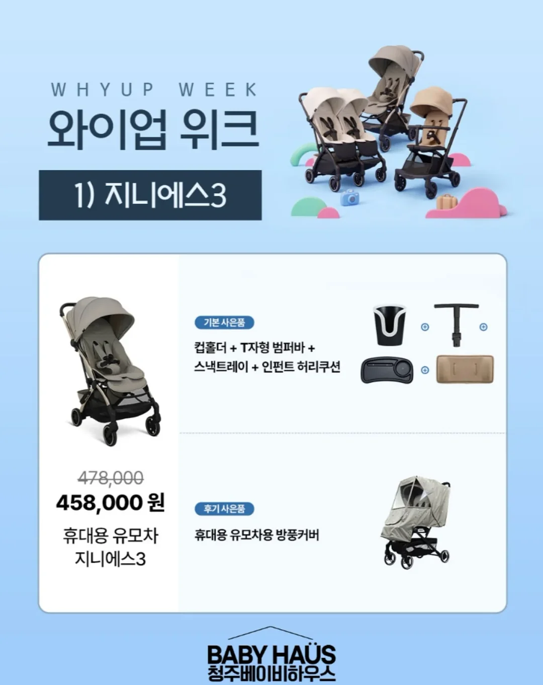 넝쿨플라워 아트 2