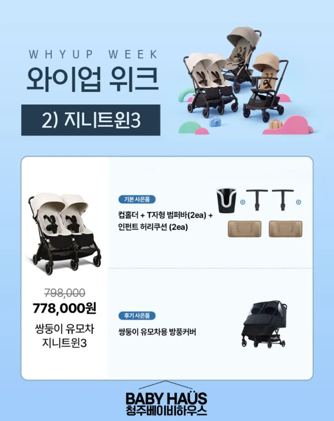 넝쿨플라워 아트 3