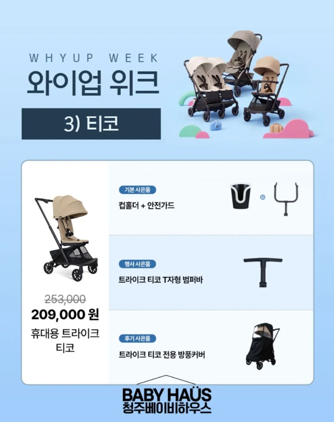 넝쿨플라워 아트 4