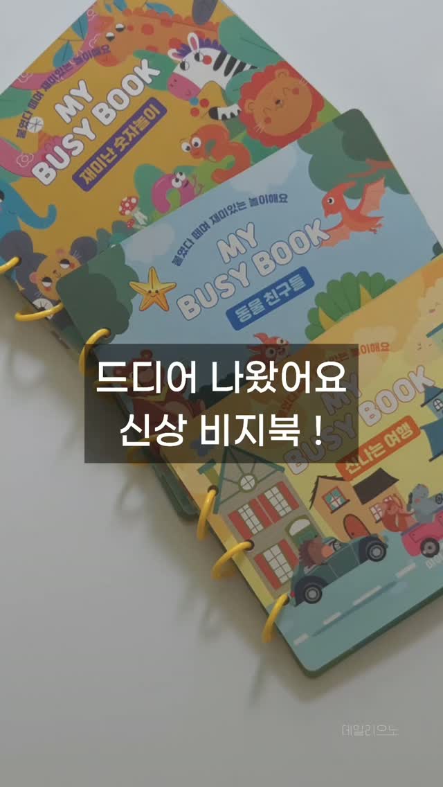코끼리 프린팅 니트