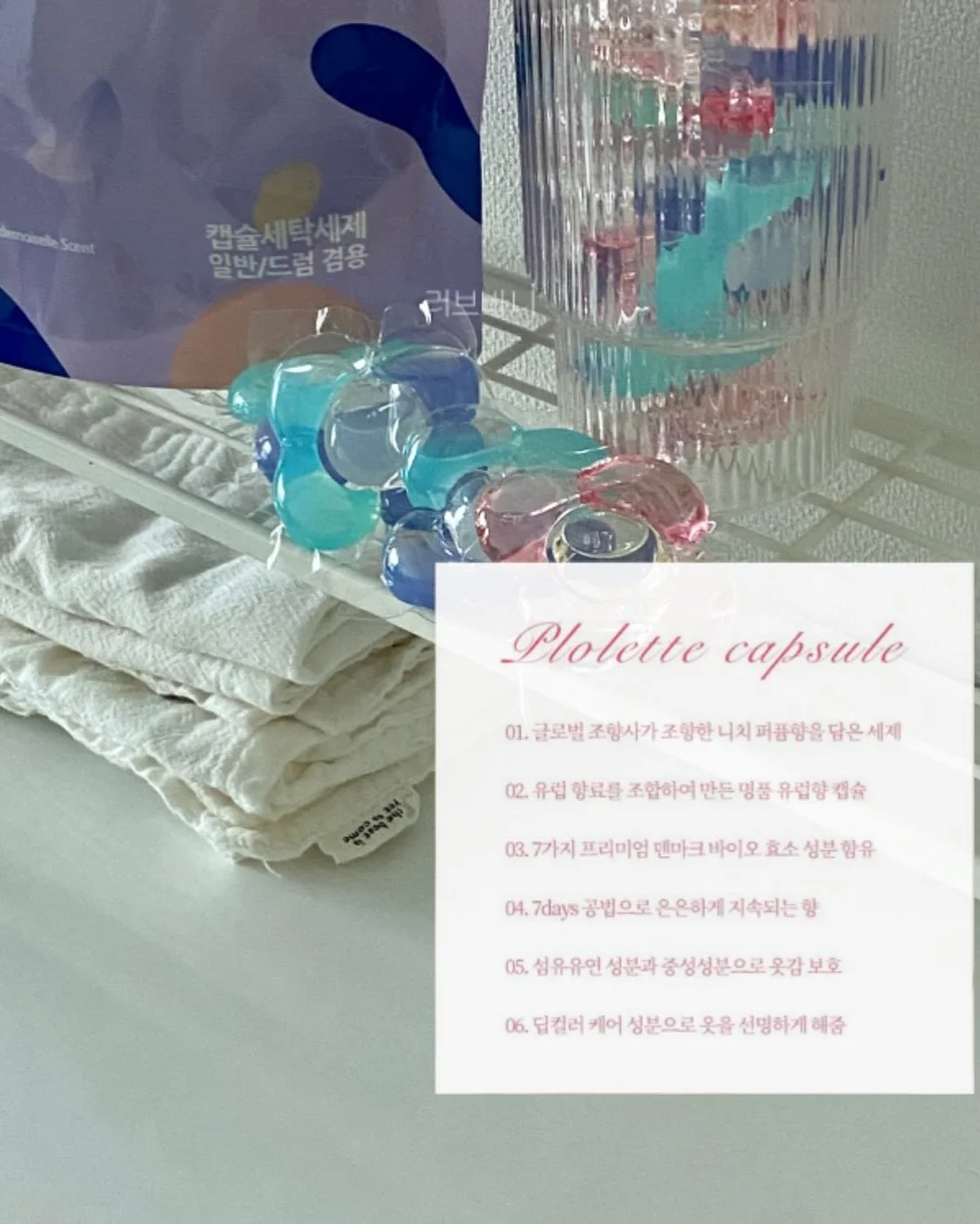 콘 7