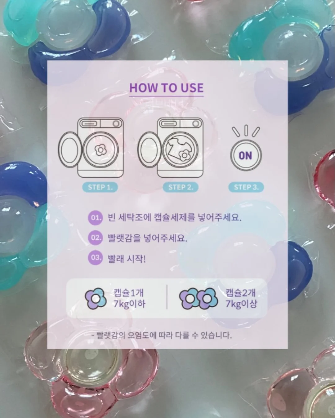 콘 8