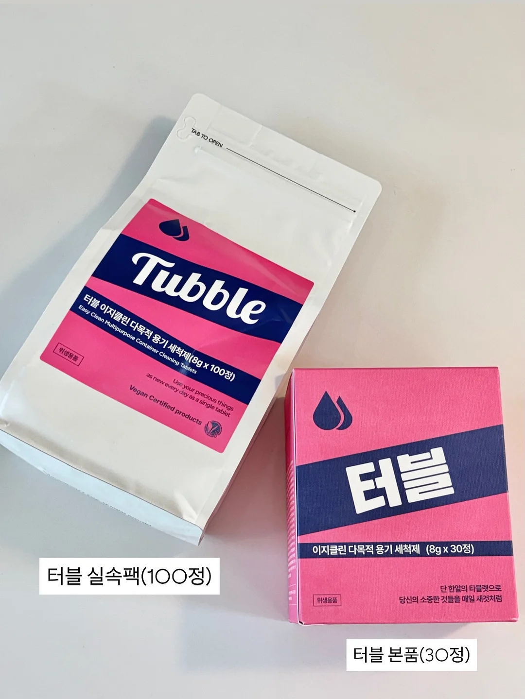 허벌앤 모기기피제, 호호볼 2