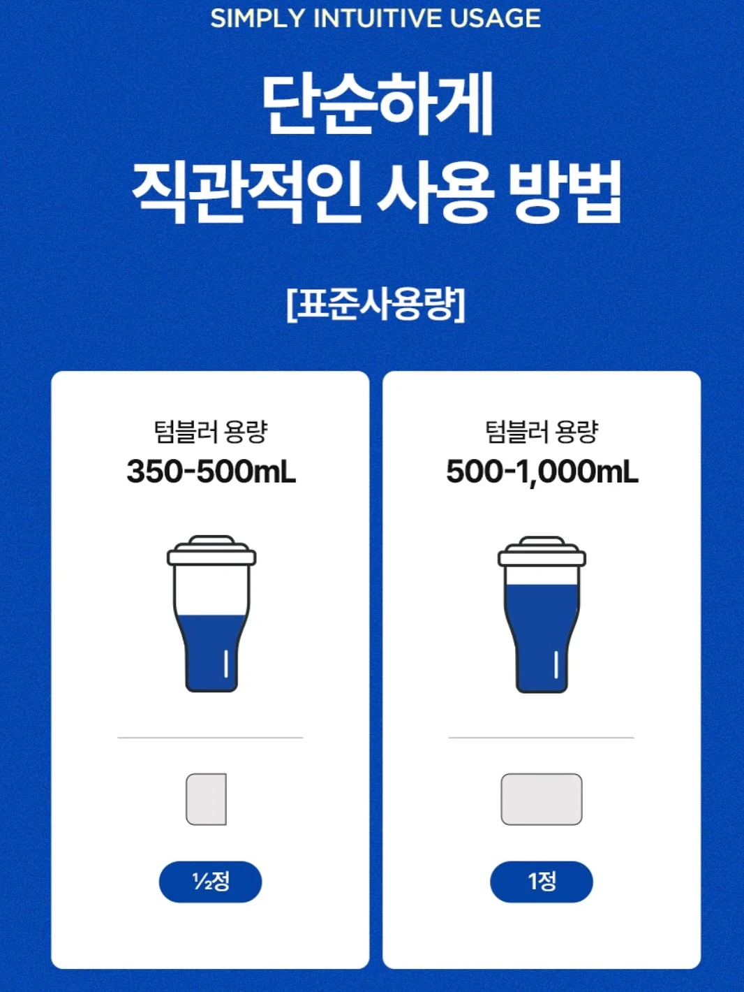 허벌앤 모기기피제, 호호볼 6