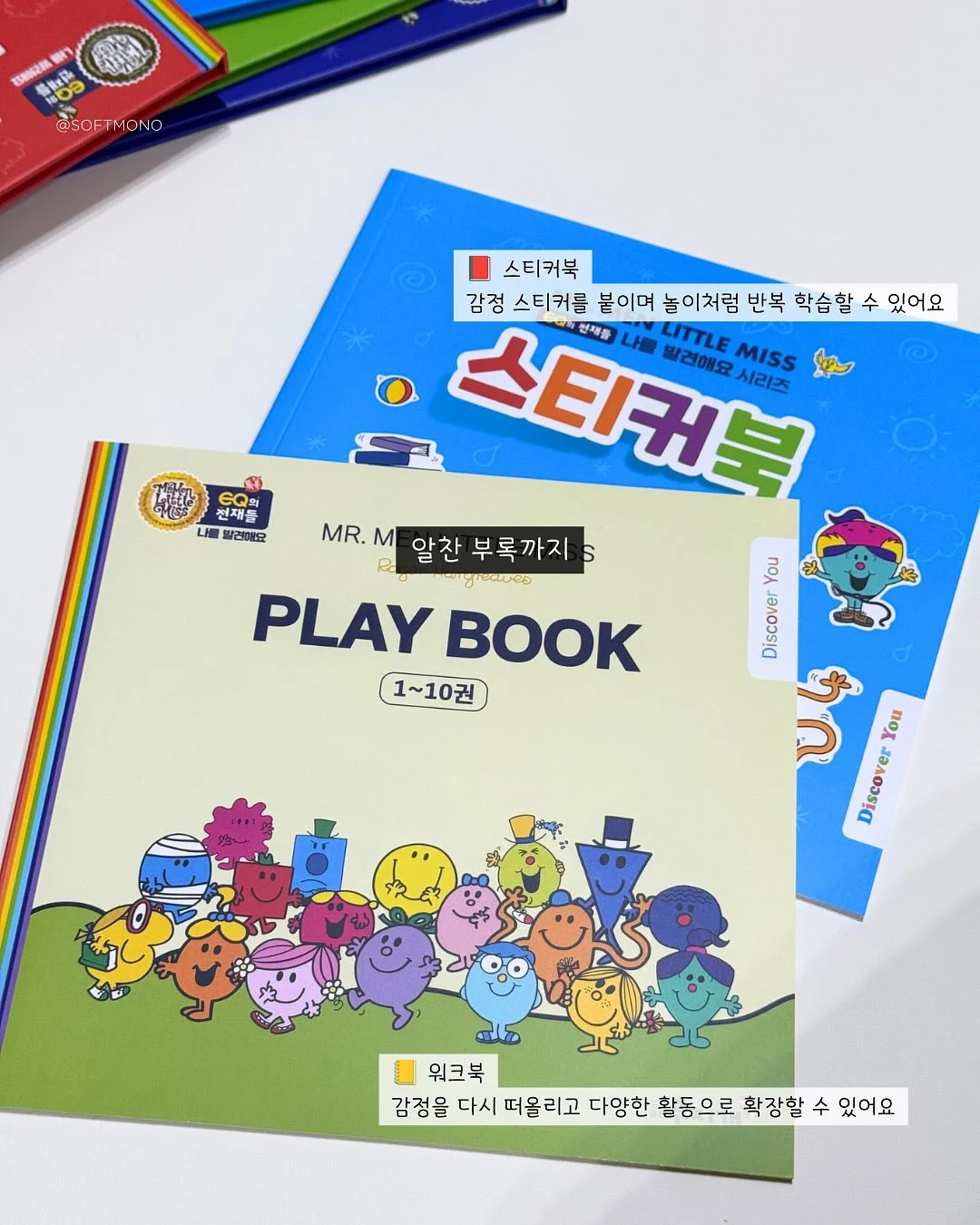 소창 풋타월 12